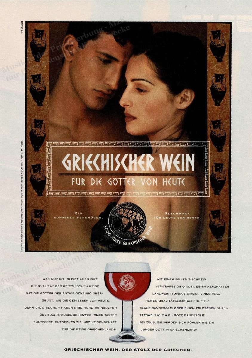 Griechischer Wein Titel Schlager Stern 47 1993 Griechischer Wein Titel Schlager Stern 47 1993
