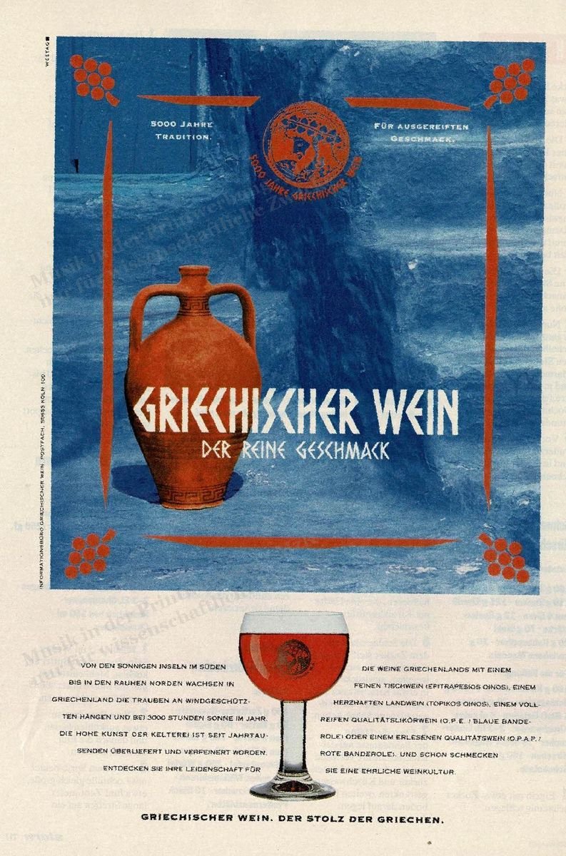 Griechischer Wein Titel Schlager Stern 50 1993 Griechischer Wein Titel Schlager Stern 50 1993
